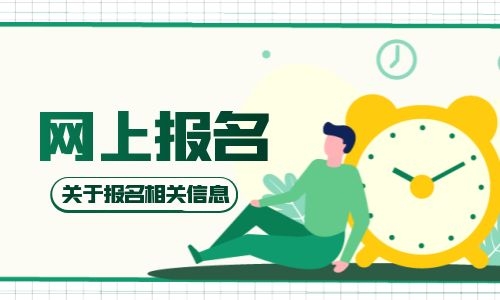 肇慶在哪可以報(bào)名電焊工證有等級嗎去哪考及考試步驟介紹現(xiàn)在終于明白了(圖1)